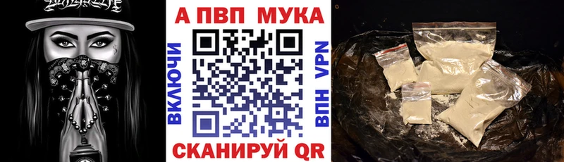 Купить СК  МЕФ  МЕТАДОН  Бошки Шишки  АМФ  Наро-Фоминск