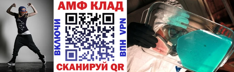 Amphetamine Розовый Наро-Фоминск