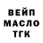 Кетамин ketamine Mike Markovich
