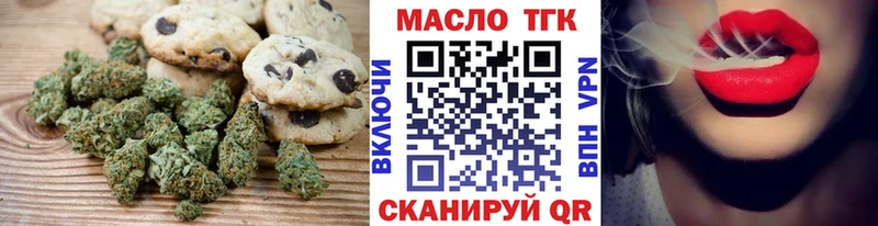 Купить  Наро-Фоминск  Canna-Cookies марихуана 