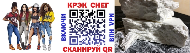 COCAIN Колумбийский  Купить где  Наро-Фоминск 