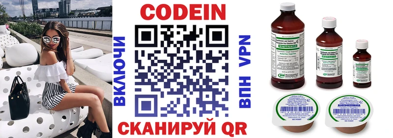 Купить закладки  Наро-Фоминск  Кодеиновый сироп Lean Purple Drank 