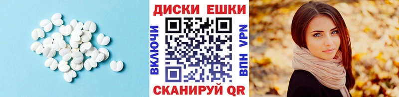 Купить где  Наро-Фоминск  ЭКСТАЗИ mix 