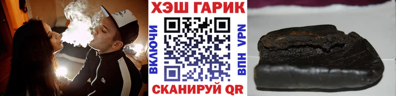 Купить закладки  Наро-Фоминск  Гашиш гашик 