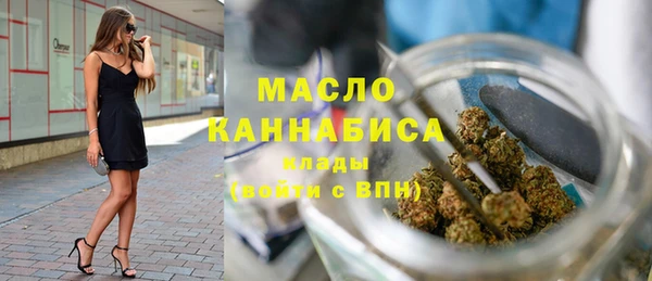 трава Горнозаводск