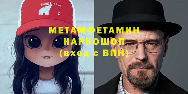 трава Горнозаводск