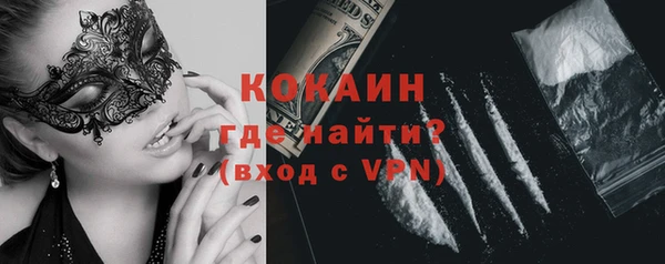 альфа пвп Вяземский