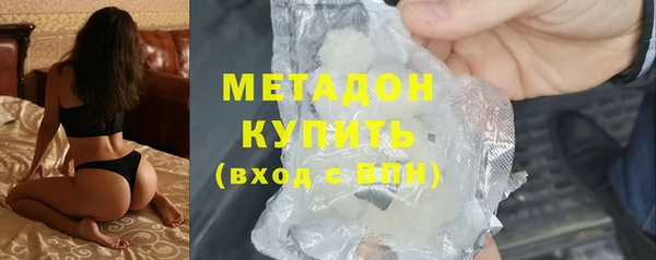 гашик Горняк