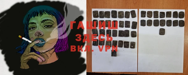 дмт Вязьма
