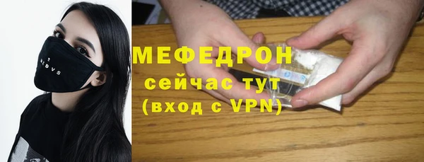 альфа пвп Вяземский