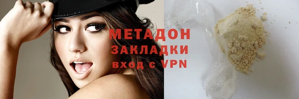 альфа пвп Вяземский