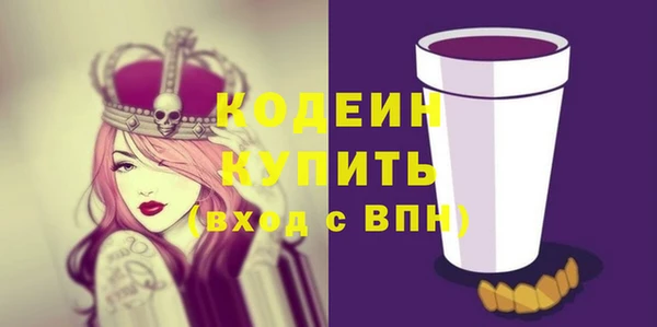 гидра Горно-Алтайск