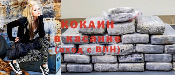 марки nbome Волоколамск