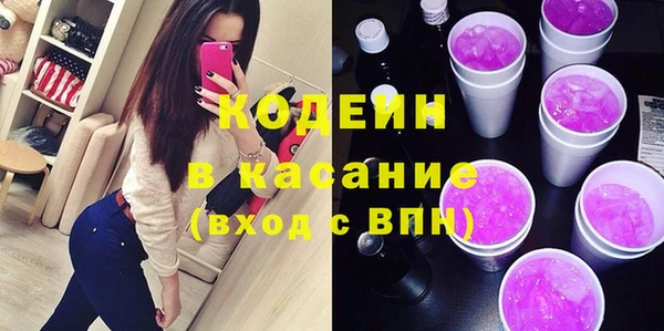 альфа пвп Вяземский