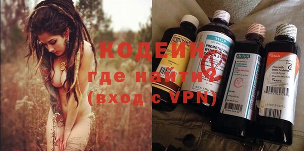 трава Горнозаводск