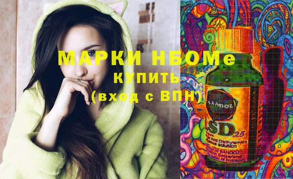 дмт Вязьма