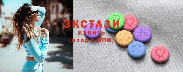 альфа пвп Вяземский
