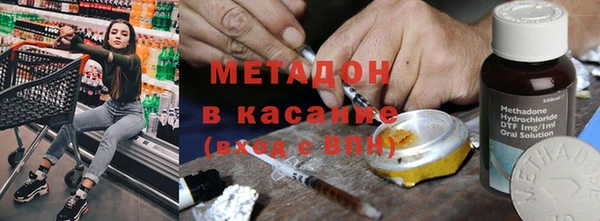 альфа пвп Вяземский