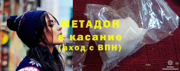 альфа пвп Вяземский