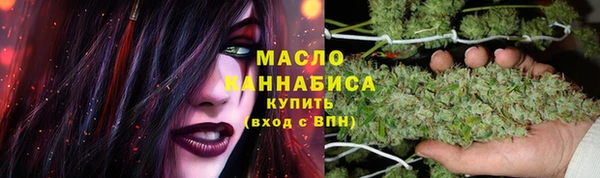 трава Горнозаводск