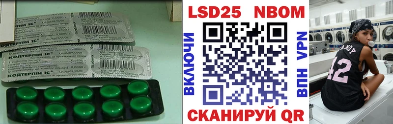 Купить где  Наро-Фоминск  LSD-25 экстази кислота 