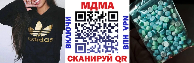 МДМА VHQ  Купить где  Наро-Фоминск 