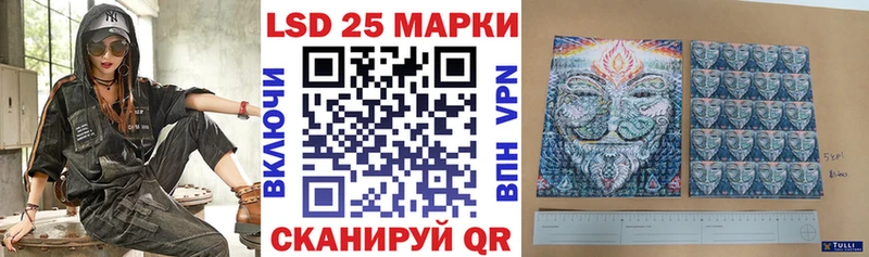 Марки NBOMe 1500мкг  Купить закладки  Наро-Фоминск 