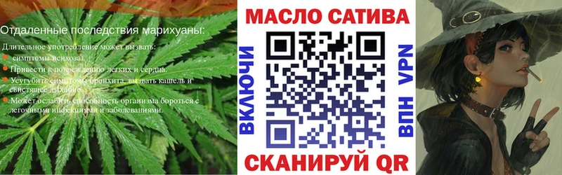 Купить закладки  Наро-Фоминск  ТГК концентрат 