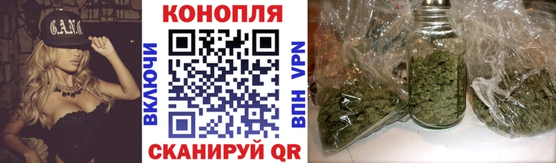 Купить  Наро-Фоминск  Марихуана White Widow 